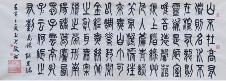 曹玉君 |曹玉君书画艺术家