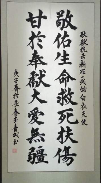 李青城 |李青城,李,青城,个人简介,李青城,李,青城,书画艺术家