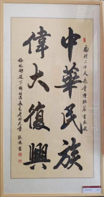 张鸿 |张鸿,书画家，艺术家书画艺术家