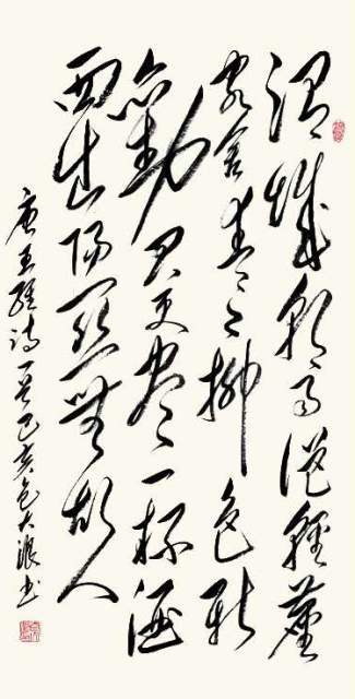 包大浪 |包大浪，书法家，艺术家书画艺术家