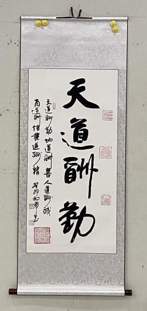 祝殿帮 |祝殿帮书画艺术家