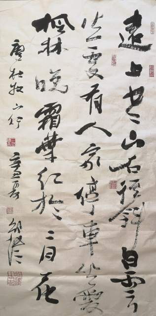 邵礼 |邵礼，书画家，艺术家书画艺术家