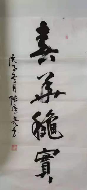 张广亮 |张广亮,书画家张广亮书画艺术家