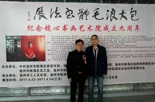 包大浪 |包大浪，书法家，艺术家书画艺术家