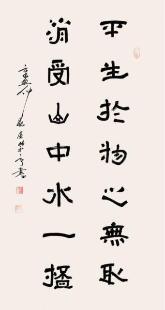 金紫亭 |金紫亭书画艺术家