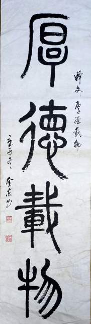 王奎志 |王奎志书画艺术家