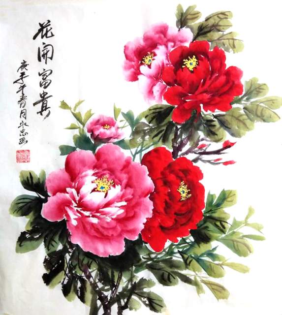 陈永忠 |陈永忠,个人简介,陈永忠,1965年,1月,8日,生于,书画艺术家
