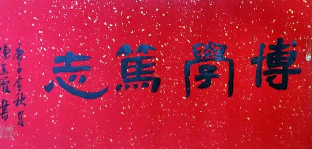 陈余管 |陈余管书画艺术家