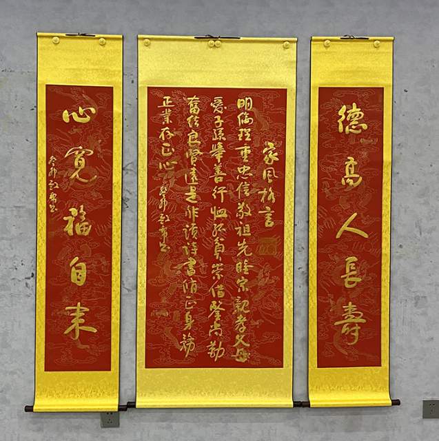 祝殿帮 |祝殿帮书画艺术家