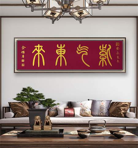 金耀勇 |金耀勇,个人简介,金耀勇,字梦,林,号,雷公山,书画艺术家