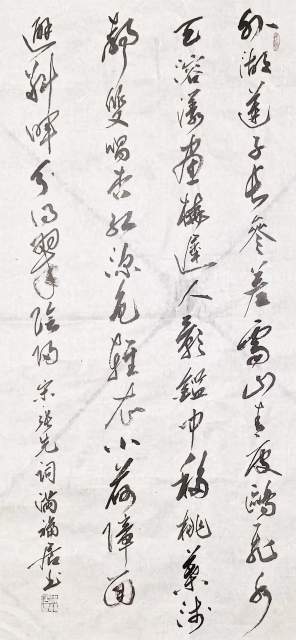 满福居 |满福居,书法家书画艺术家