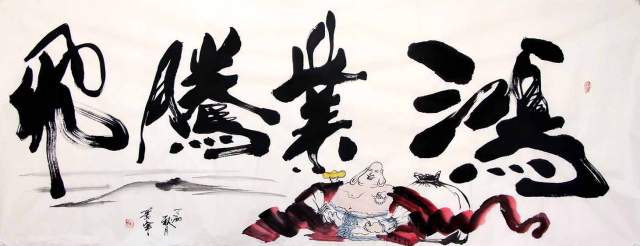 杨子超 |杨,子,超,个人简介,杨,子,超,署名,萧寒,号,书画艺术家