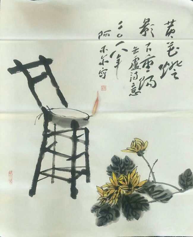 阿木尔 |阿木,尔,个人简介,阿木,尔,是,蒙古族,1975年,书画艺术家