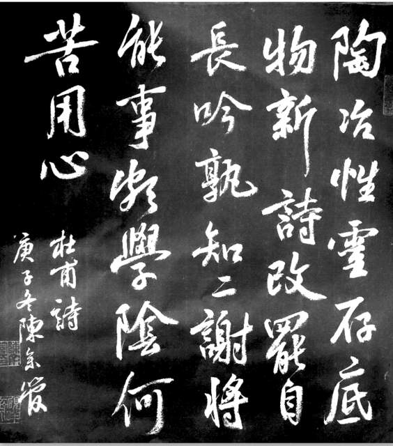 陈余管 |陈余管书画艺术家