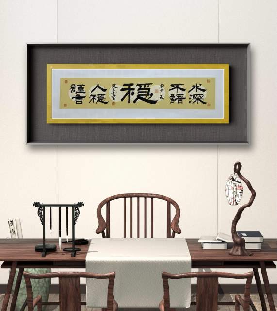 隶墨 |隶墨,张洪亮书画艺术家