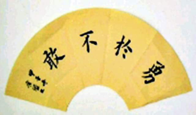 陈余管 |陈余管书画艺术家