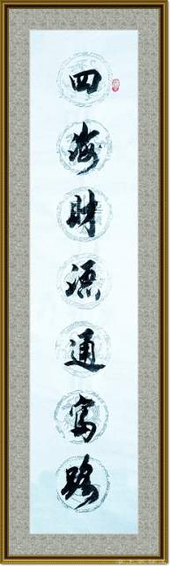 朱建良 |朱建,良,个人简介,朱建,良,男,汉族,浙江省,书画艺术家