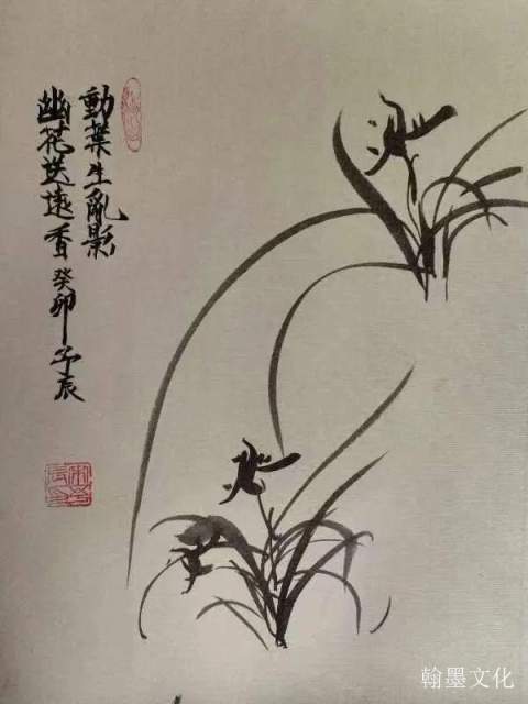 宋予辰 |宋予辰，书画家，艺术家书画艺术家