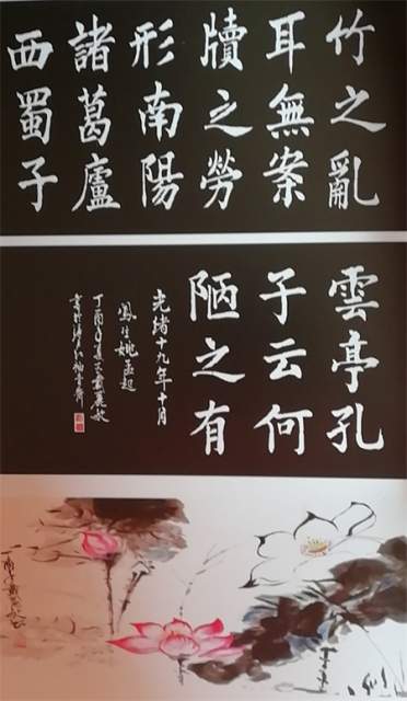 戴丽敏 |戴丽敏，上海中华书画协会书画艺术家