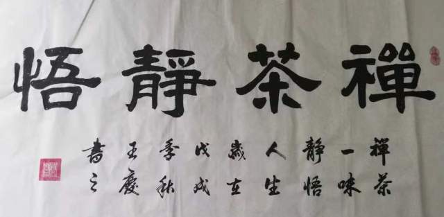 王庆 |王庆,个人简介,王庆,男,1976年,出生,浙江省,书画艺术家