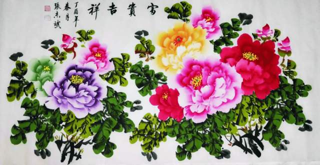 张志斌 |张志斌,个人简介,张志斌,现代,书画家,汉族,书画艺术家