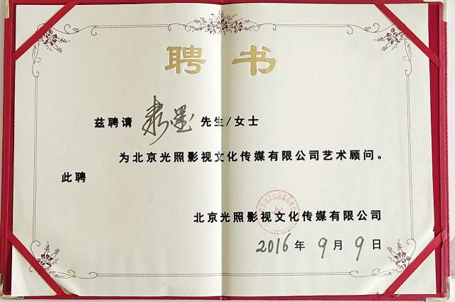 隶墨 |隶墨,张洪亮书画艺术家