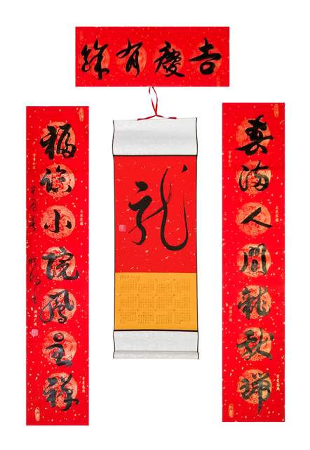 叶晓鹏 |叶晓鹏书画艺术家