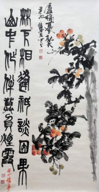 宋秋宜 |宋秋宜,国家一级美术师书画艺术家