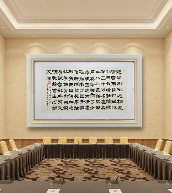 隶墨 |隶墨,张洪亮书画艺术家