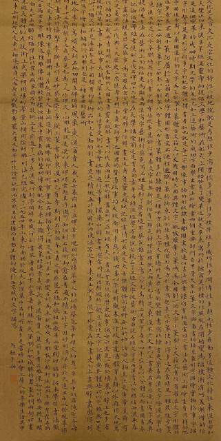 马融 |马融书画艺术家