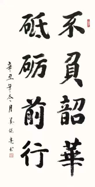 姜保亮 |姜保亮,书法家姜保亮,姜保亮书法家书画艺术家