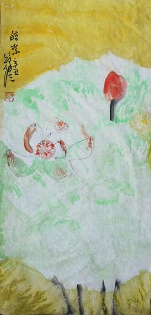 邵礼 |邵礼，书画家，艺术家书画艺术家