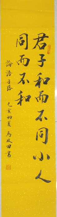 马政田 |现为中国书画家协会会员，吉林省书画家研究会书画艺术家