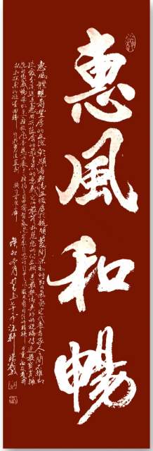 邓所义 |邓所义书画艺术家