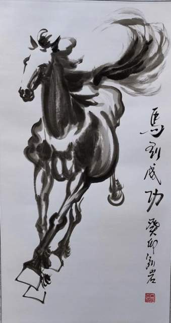 井泓岩 |井泓岩,书画家,艺术家,画家书画艺术家