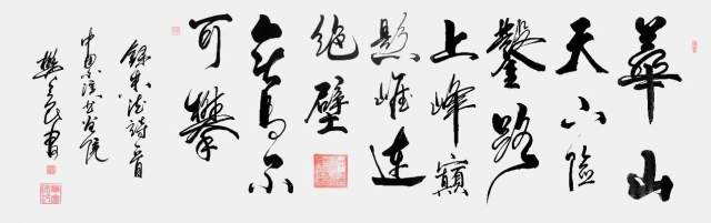 樊会民 |樊会民,书画家,艺术家,画家书画艺术家