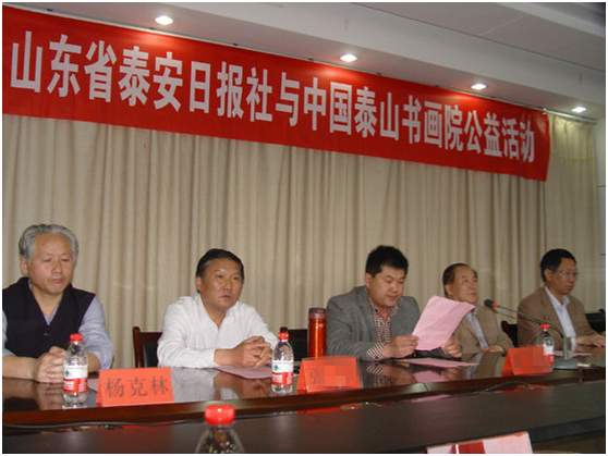 杨克林 |杨克林,杨克林书画,欧阳中石关门大弟子书画艺术家