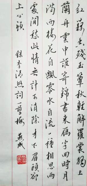 赵燕成 |赵燕成，书法家书画艺术家