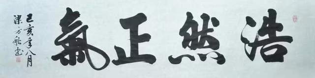 梁方秋 |梁,方秋,个人简介,梁,方秋,男,汉族,1955年,书画艺术家