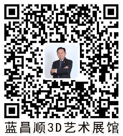 蓝昌顺 |蓝昌顺、弘浙、商标顾问，书法、蓝昌顺书法书画艺术家