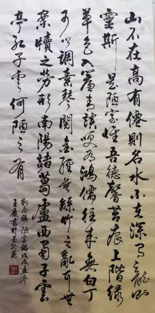 王庆 |王庆,个人简介,王庆,男,1976年,出生,浙江省,书画艺术家