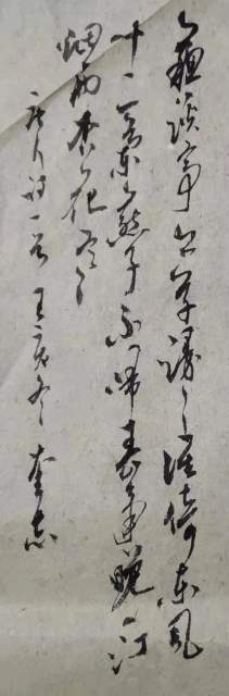 王奎志 |王奎志书画艺术家