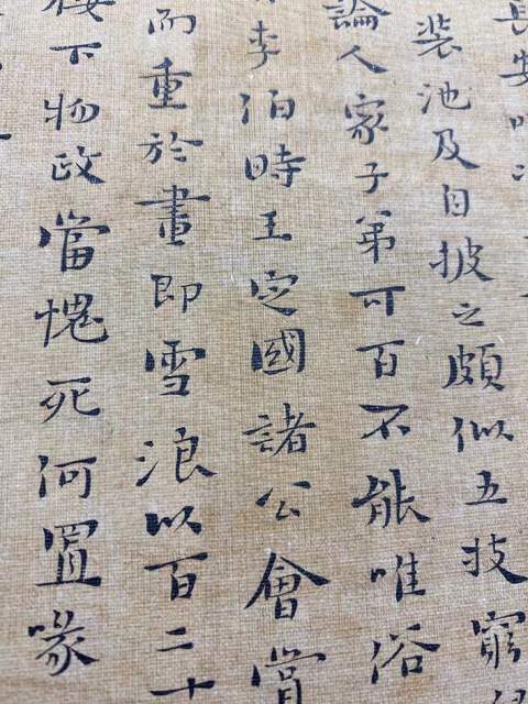 符兴旺 |符兴旺书画艺术家