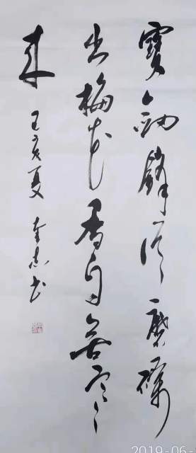 王奎志 |王奎志书画艺术家