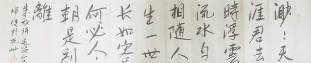 何伟健 |何伟健书画艺术家