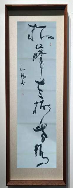 臧石阳 |臧石阳，神州阳光书画院副院长书画艺术家