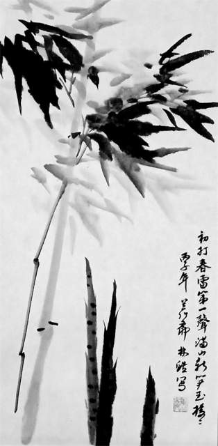 林皓 |林皓书画艺术家