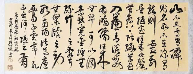 尹腾蛟 |尹腾蛟书画家,尹腾蛟悦微草堂书画艺术家