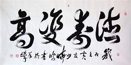 叶晓鹏 |叶晓鹏书画艺术家