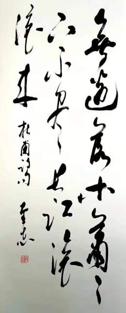 王奎志 |王奎志书画艺术家